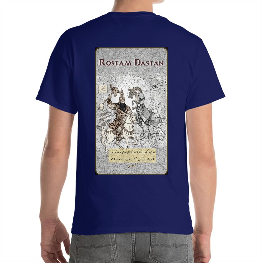 تصویر $تیشرت رُستَم دَسْتان شماره 6