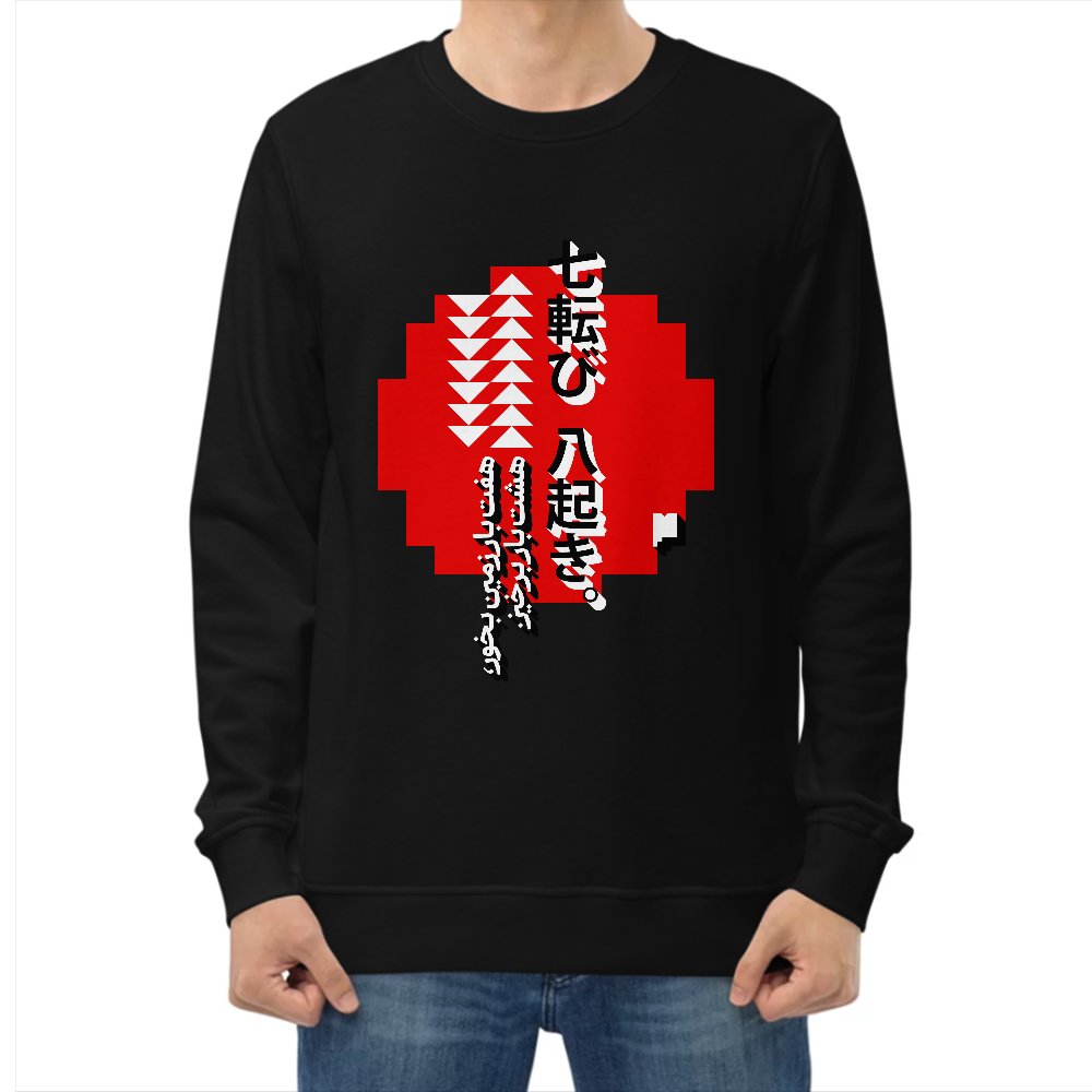 تصویر شماره ۱ محصول پلیور دورس ژاپن: شکست و پیروزی (مشکی)