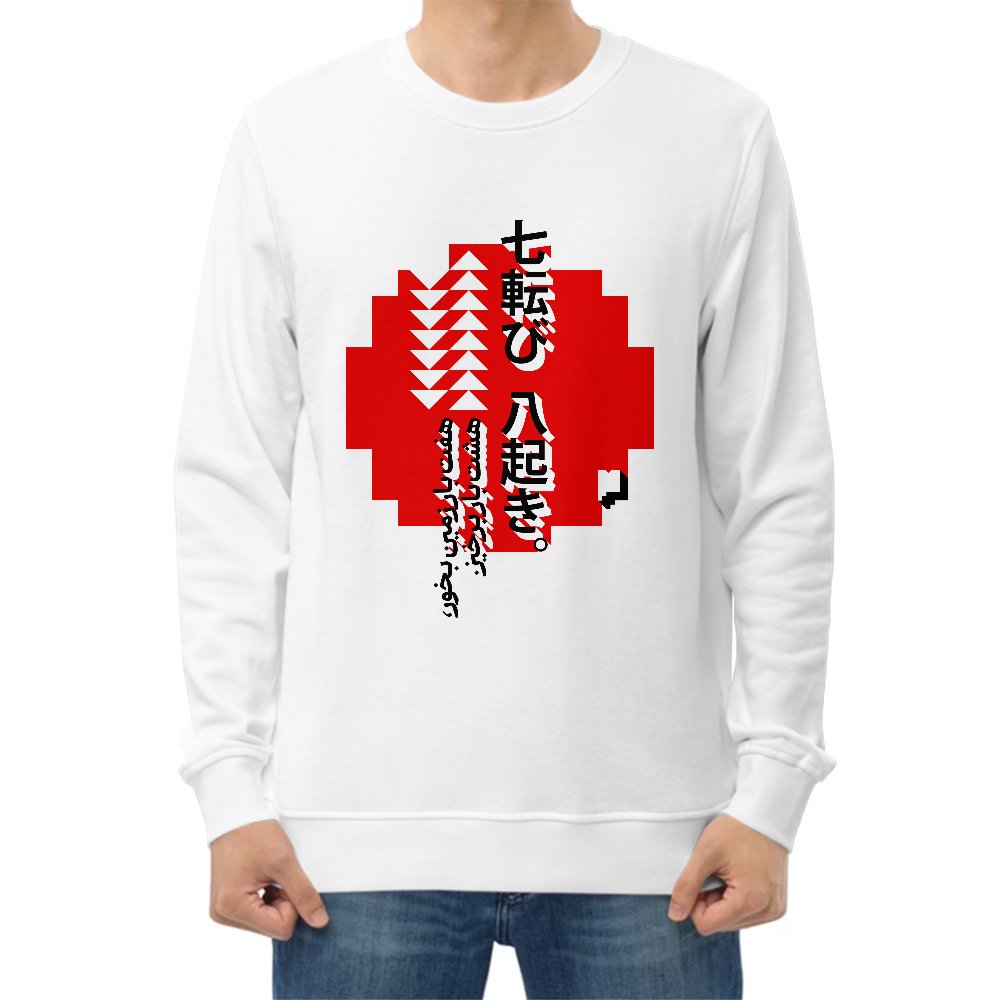 تصویر شماره ۱ محصول پلیور دورس ژاپن: شکست و پیروزی (سفید)