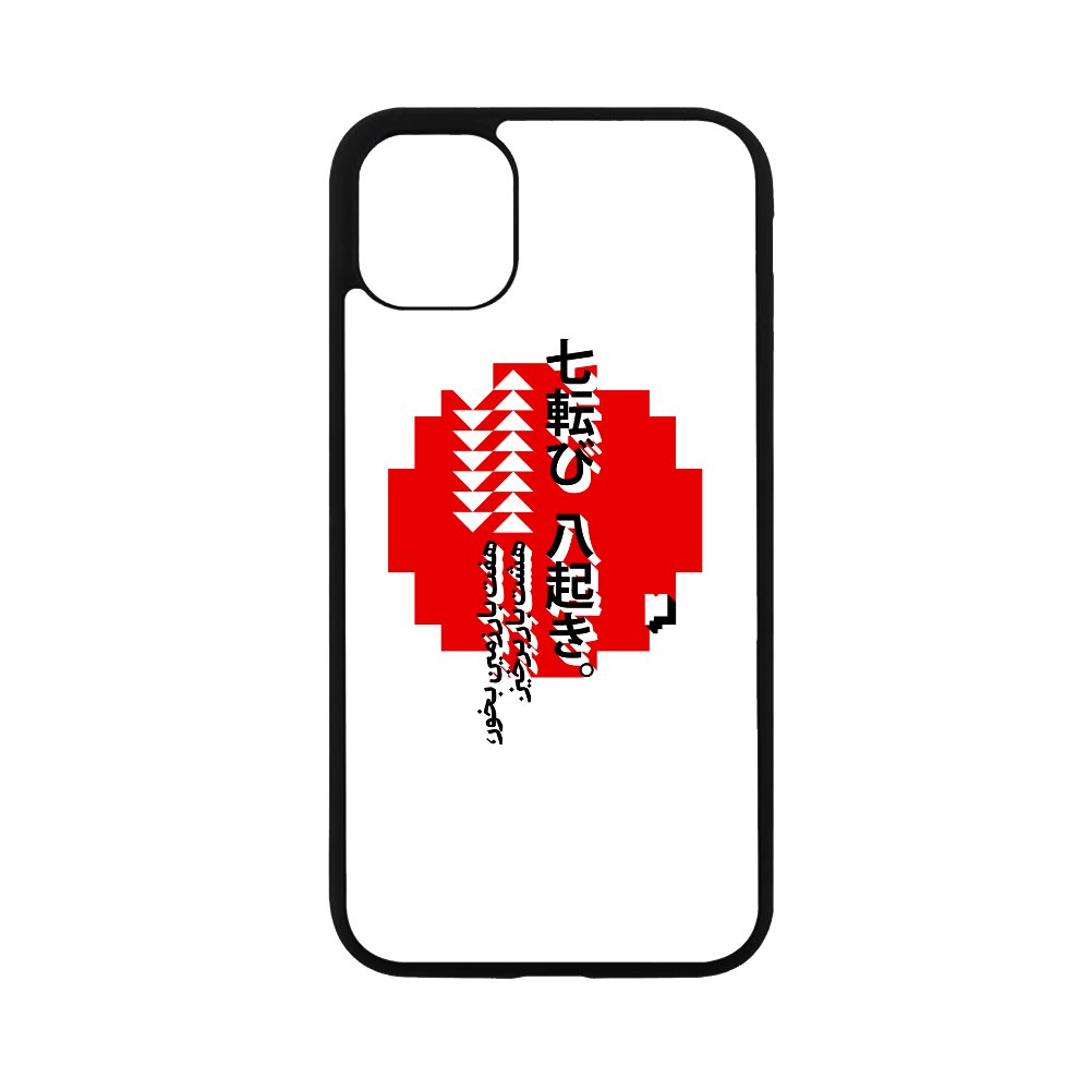 تصویر شماره ۱ محصول قاب گوشی ژاپن: شکست و پیروزی