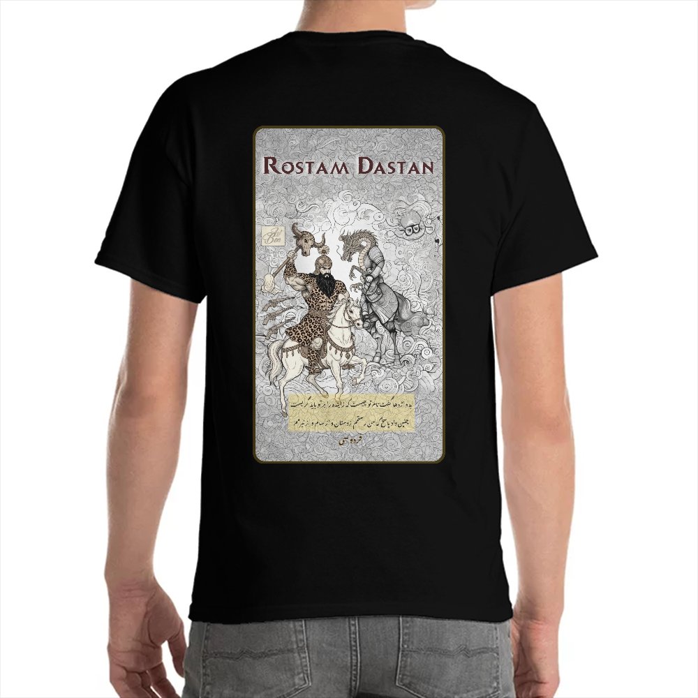تصویر $تیشرت رُستَم دَسْتان شماره 4
