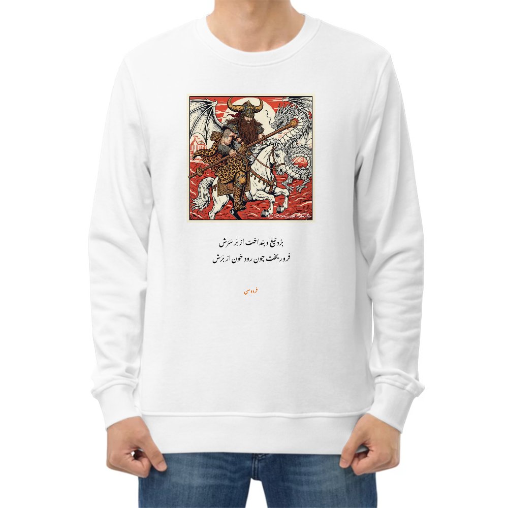 تصویر شماره ۱ محصول تیشرت نبرد رستم و اژدها