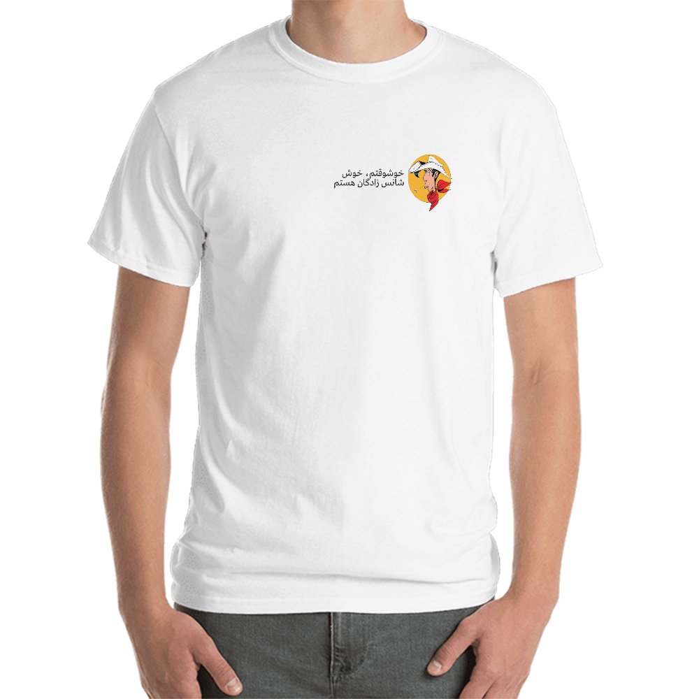 تصویر شماره ۱ محصول تیشرت لوک خوش شانس