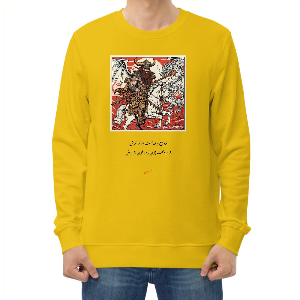 تصویر $تیشرت نبرد رستم و اژدها شماره 3