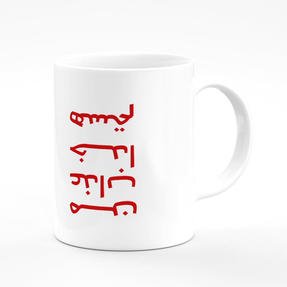 تصویر $ماگ چنگیزخان: عذاب خدا شماره 3