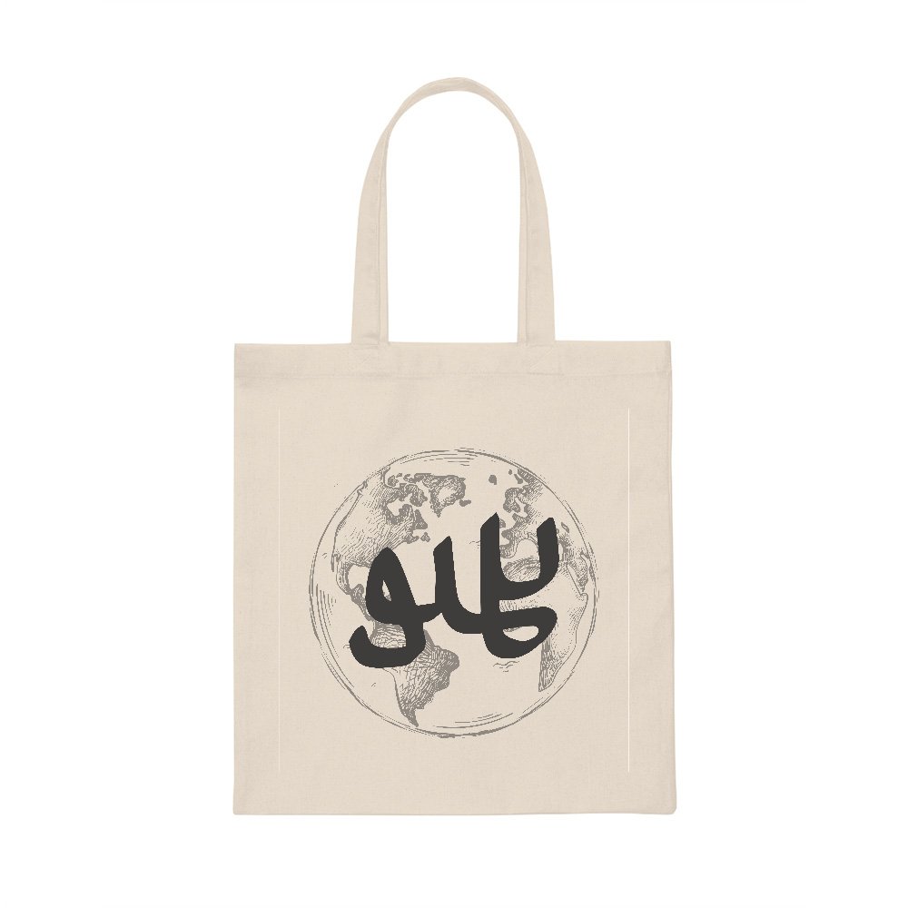 تصویر $کیسه خرید طرح زمین پدموک (خط پهلوی) شماره 1