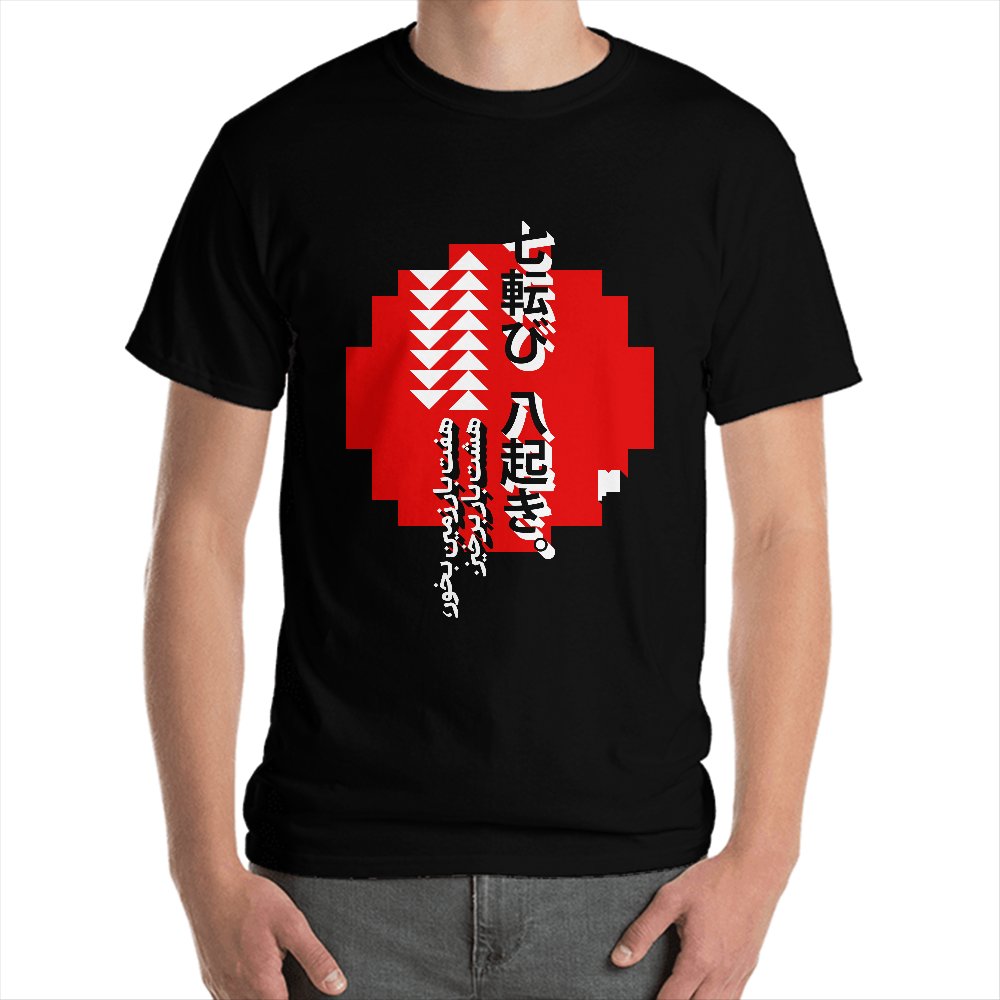 تصویر شماره ۱ محصول تی‌شرت ژاپن: شکست و پیروزی (مشکی)