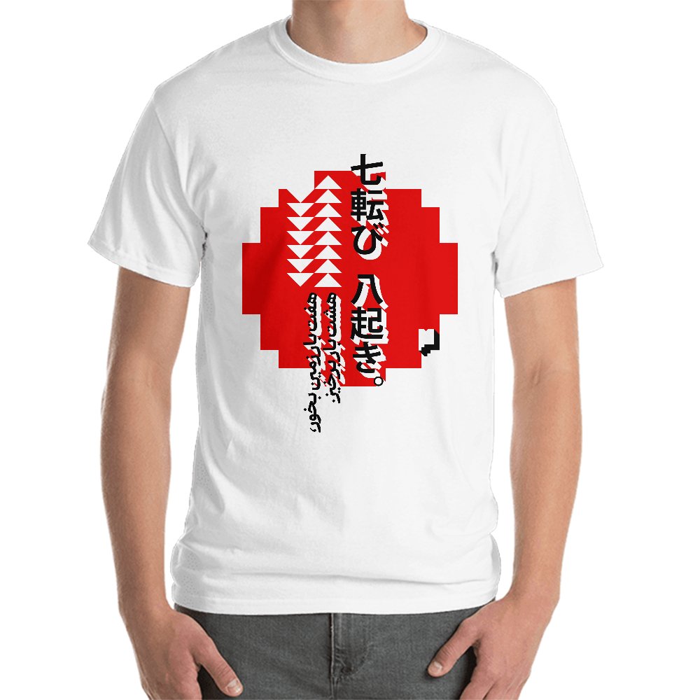 تصویر شماره ۱ محصول تی‌شرت ژاپن: شکست و پیروزی (سفید)