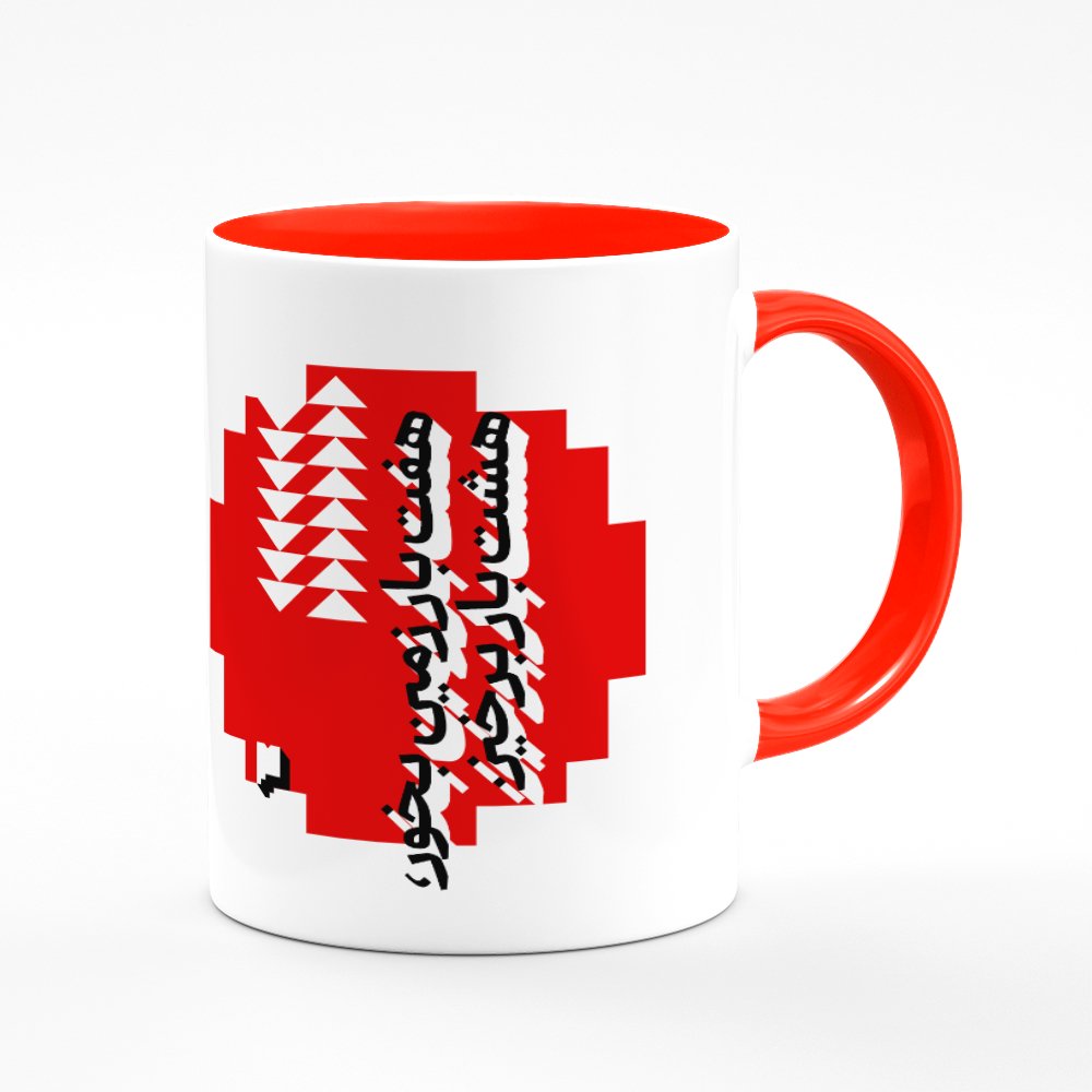 تصویر $ماگ ژاپن: شکست و پیروزی شماره 3