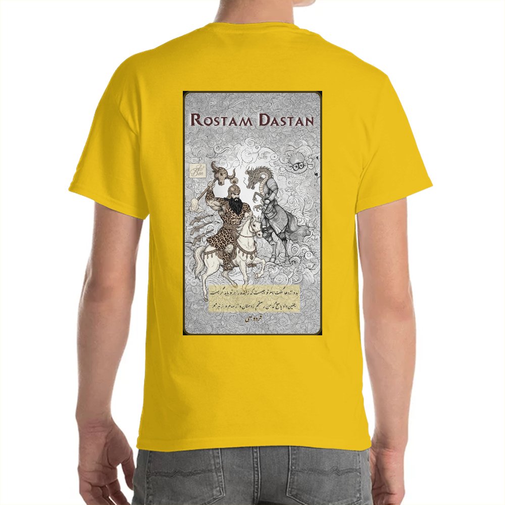 تصویر $تیشرت رُستَم دَسْتان شماره 8